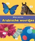 Afbeelding van Arabische woordjes